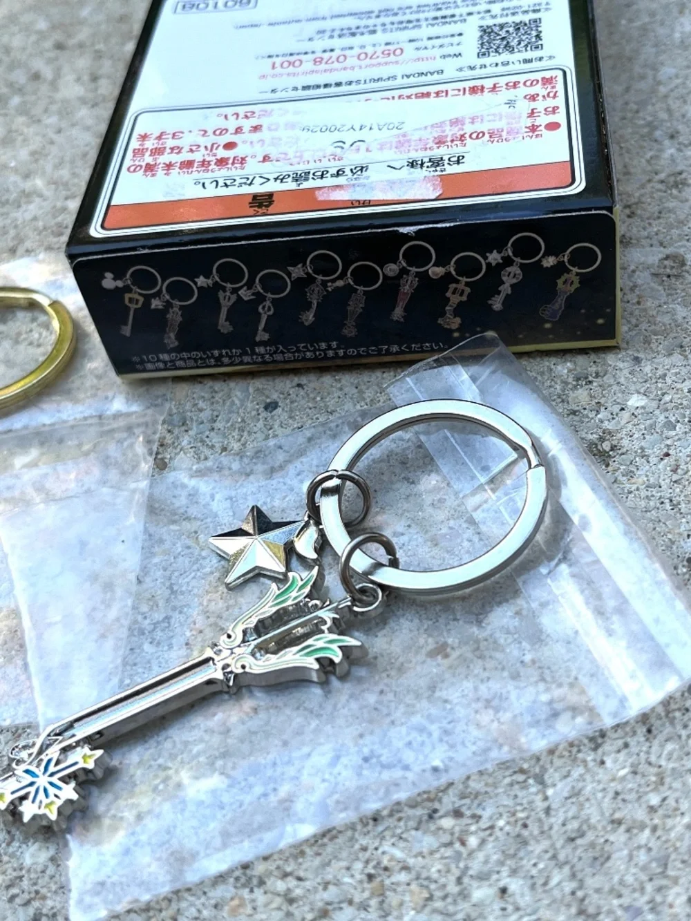 Kingdom Hearts 20th Anniversary (3) Key Chains Kuji Lottery